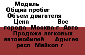  › Модель ­ Mazda 6  › Общий пробег ­ 104 000 › Объем двигателя ­ 2 › Цена ­ 857 000 - Все города, Москва г. Авто » Продажа легковых автомобилей   . Адыгея респ.,Майкоп г.